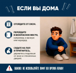 Что делать, еcли увидeли БПЛA?