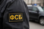 Призывы финансировать ВСУ обернулись уголовным делом в Херсонской области