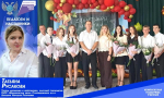 В регионе продолжается поддержка классных руководителей