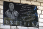 Памяти Сергея Никитенко посвящается