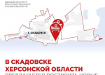 Психиатрическое отделение на 100 коек предлагают построить в Херсонской области