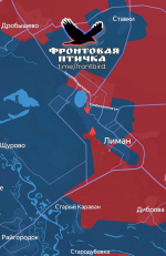 Доброполье окружено, Петропавловка и Лозовая освобождены, следующая цель Приколотное. Карта СВО на 27 сентября