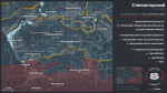 Доброполье окружено, Петропавловка и Лозовая освобождены, следующая цель Приколотное. Карта СВО на 27 сентября