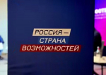 Семь жителей Херсонской области вышли в финал «Территории новых возможностей»