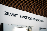 В Донецке запустили уникальный центр адаптивных видов спорта для исторических регионов