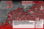 Путь к рассечению харьковской линии обороны открывается, зачистка Доброполья вошла в центральную части города. Карта СВО на 5 октября