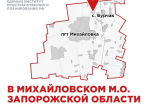 ЕИПП предложил построить агропромышленный парк в Михайловском округе