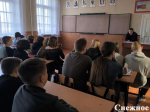 JPG Файл