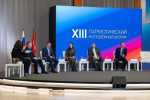 Вице-премьер Илья Емельянов принял участие в XIII Патриотическом молодежном форуме «Я горжусь» в Санкт-Петербурге